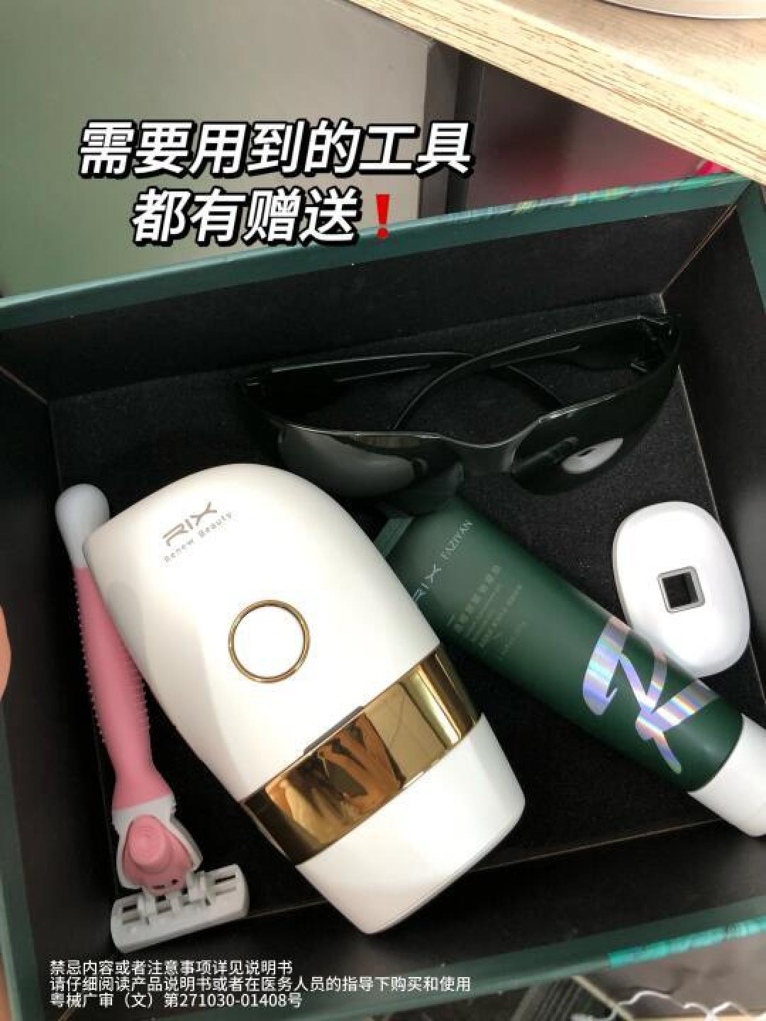 家用脱毛仪使用指南：避坑秘籍与护肤实战攻略