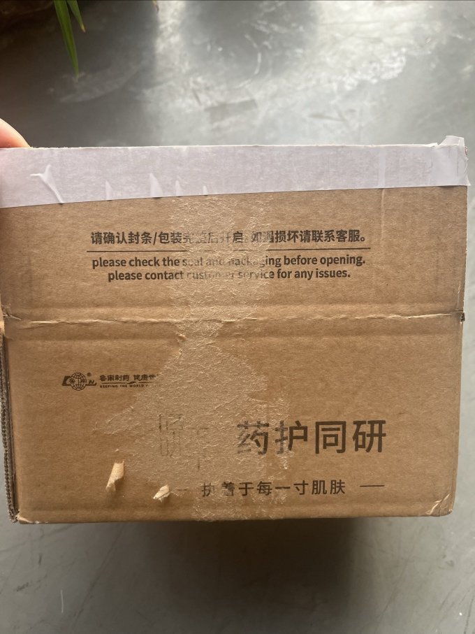 晓平面膜面贴