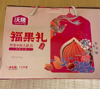 新年将至，年货就选沃隆福果礼礼盒