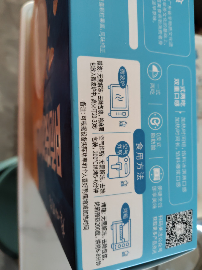 其他面点