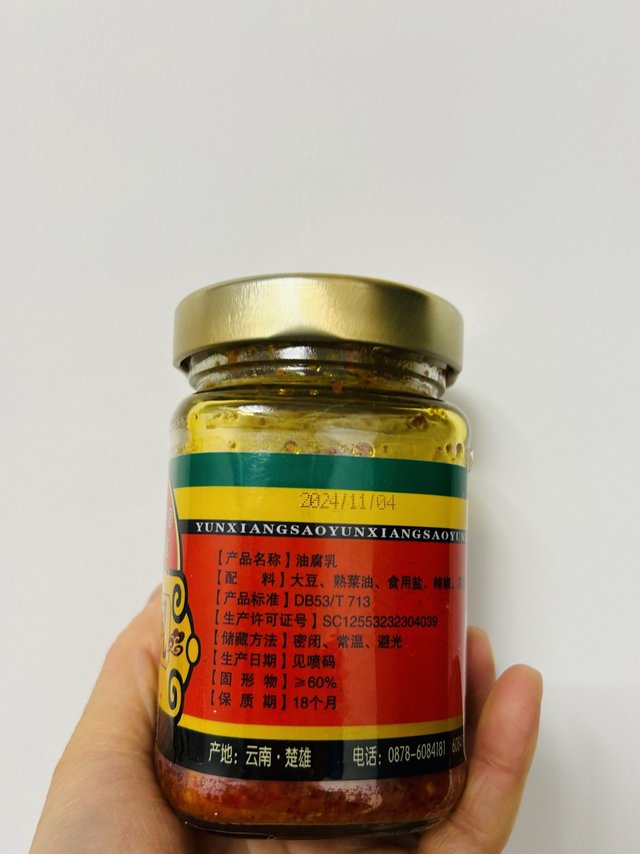 香辣诱惑！红油豆腐乳的秘密