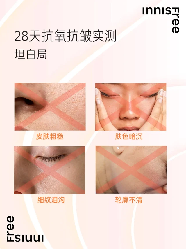 茶肽CP的抗氧抗皱实录