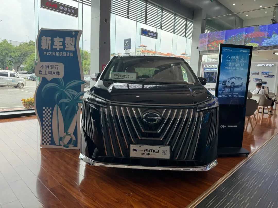 2024款传祺M8全面解析：多元配置与亲民价格的最佳MPV选择