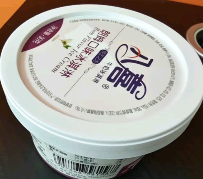 八喜冰淇淋/雪糕