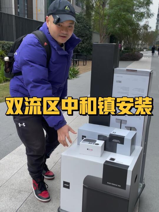 BOSE家庭影院