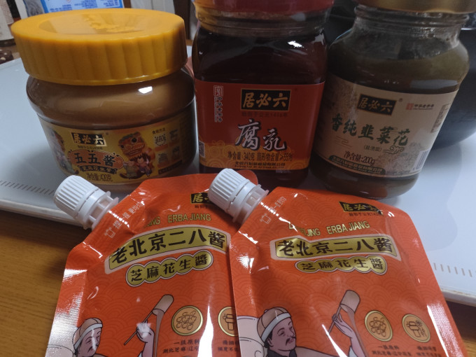 六必居中/西式酱料