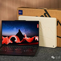 联想ThinkPad X1 Carbon 2025体验：酷睿Ultra让轻薄本也用上离线AI