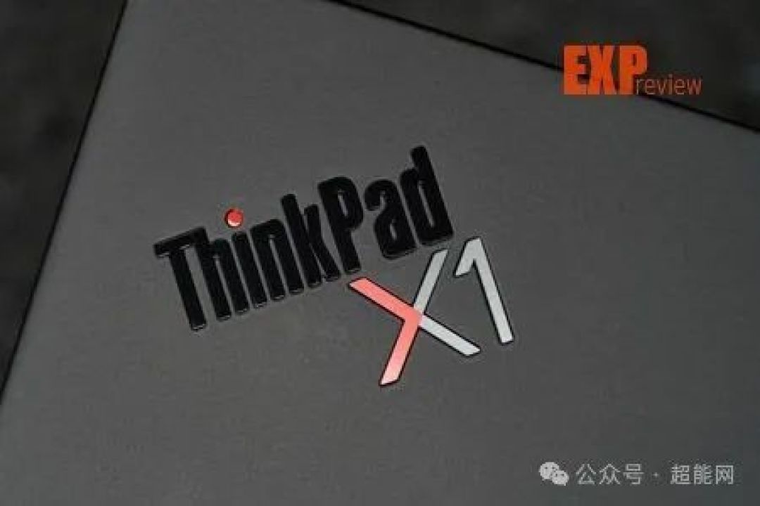 联想ThinkPad X1 Carbon 2025体验:酷睿Ultra让轻薄本也用上离线AI