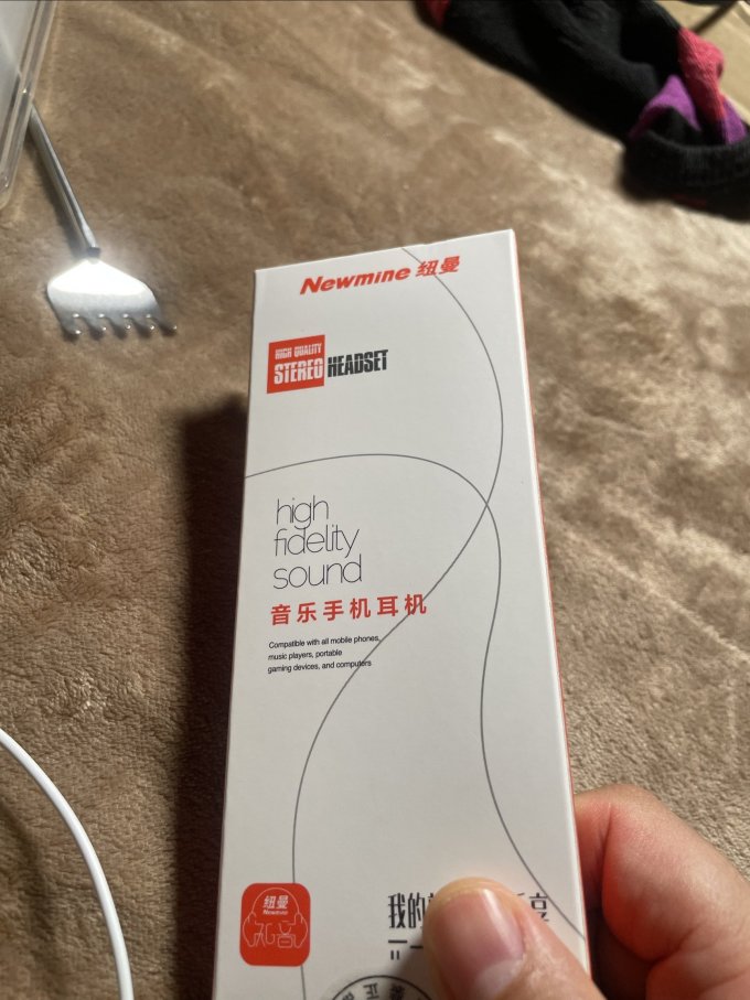 纽曼耳塞式耳机