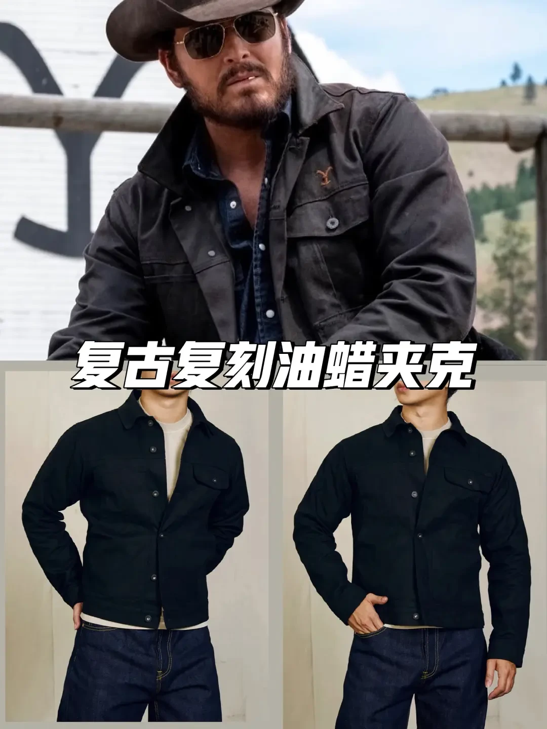 探索Patagonia五十周年复古油蜡夹克的环保魅力