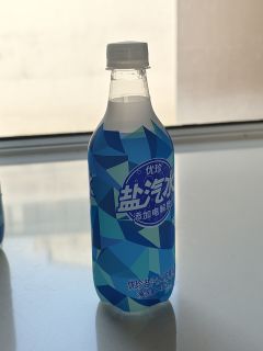 便宜盐汽水