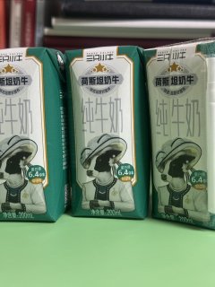 一会儿一块钱的牛奶也没必要蛋白质这样标注