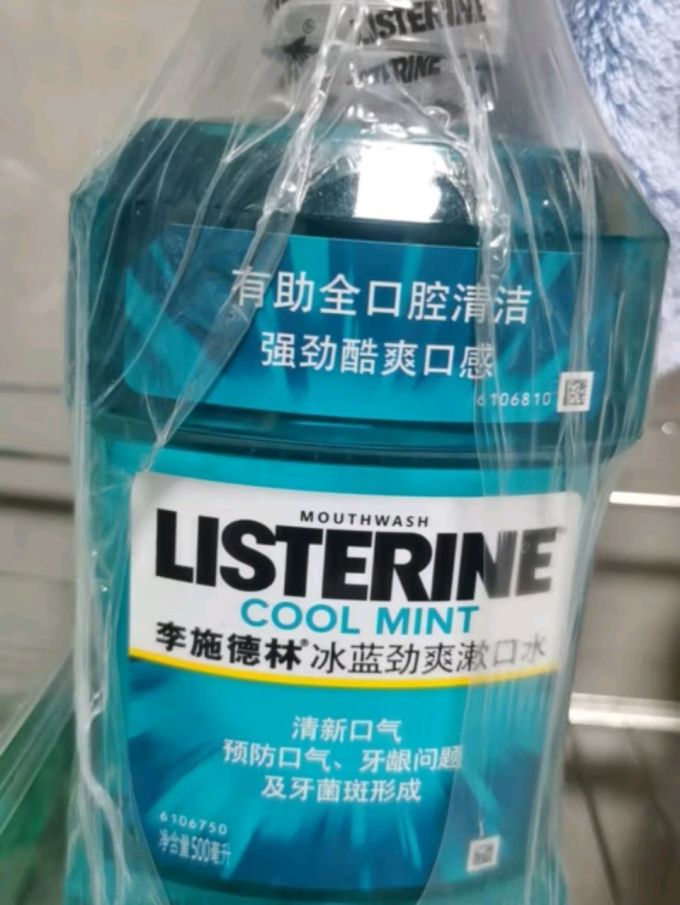 李施德林漱口水