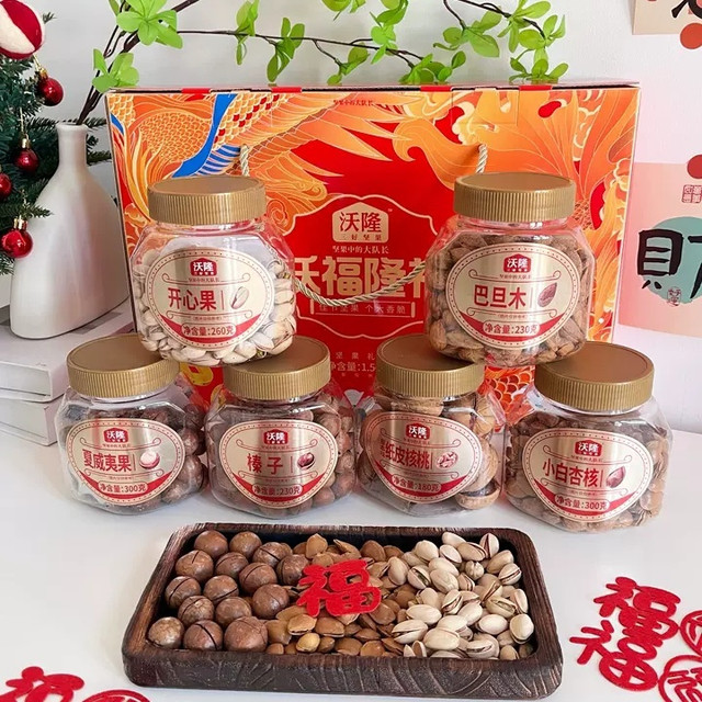 年货采购 | 沃隆沃福隆礼 1500g 价格大比拼