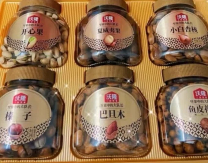 沃隆其他坚果