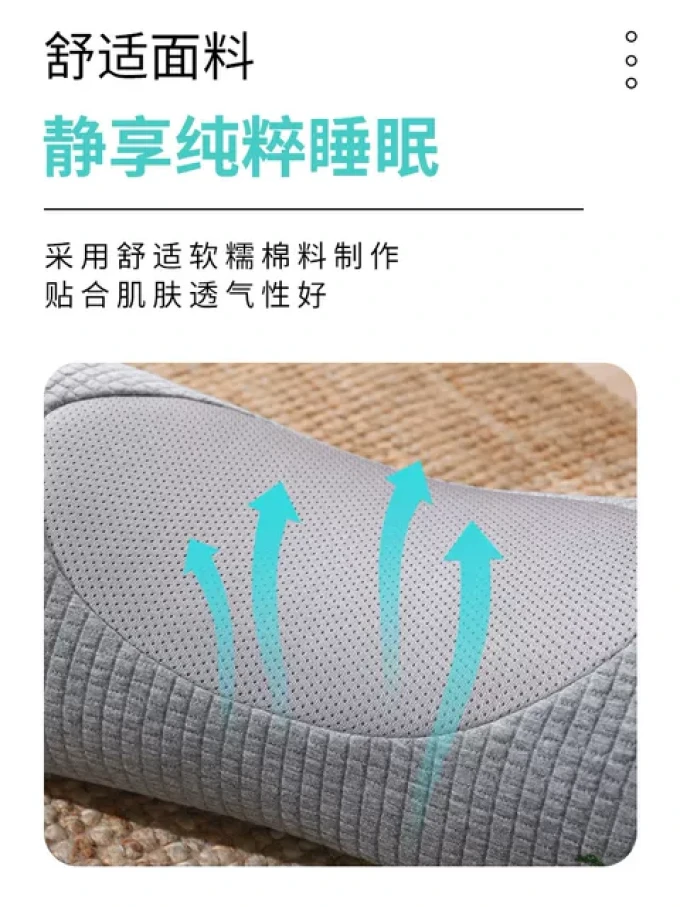 枕头