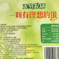  无穷盐焗鸡蛋，小吃零食新宠儿，卤蛋界的扛把子