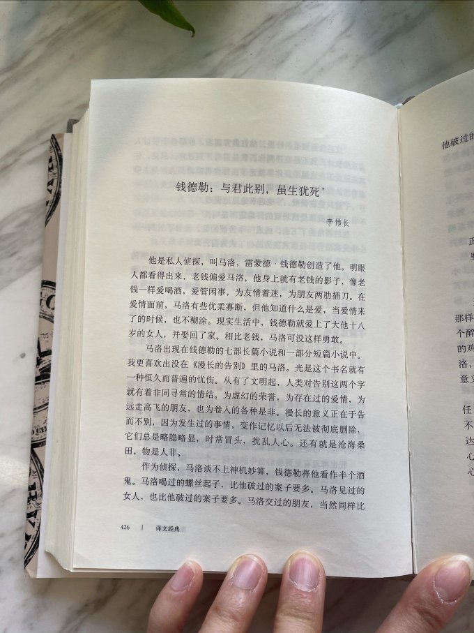 悬疑推理小说