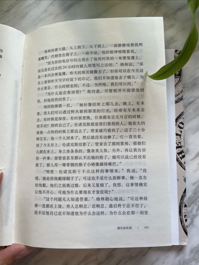 悬疑推理小说