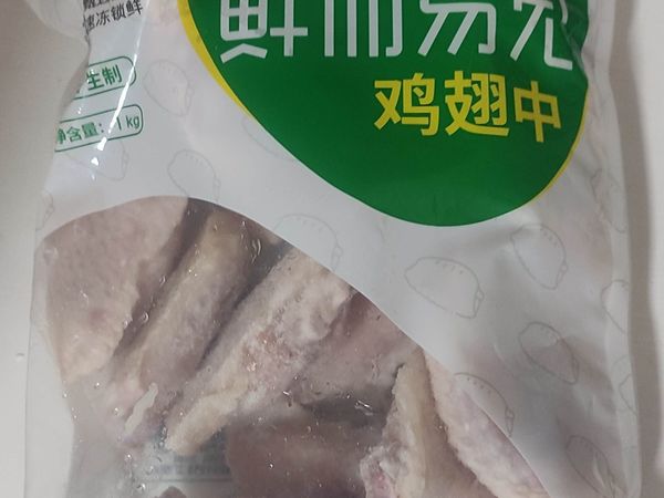 网购的六和鲜而易见鸡翅中，真不错