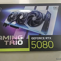 NVIDIA RTX 5080 首曝：16GB GDDR7内存，惊艳升级