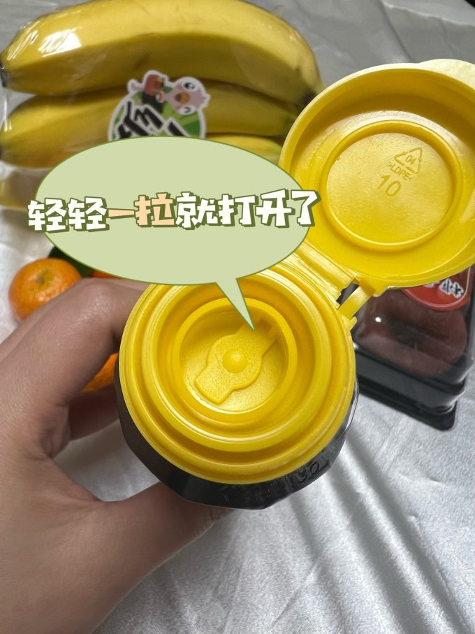 调味油