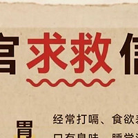 你的“器官” 求救信号📣 你忽略了多少