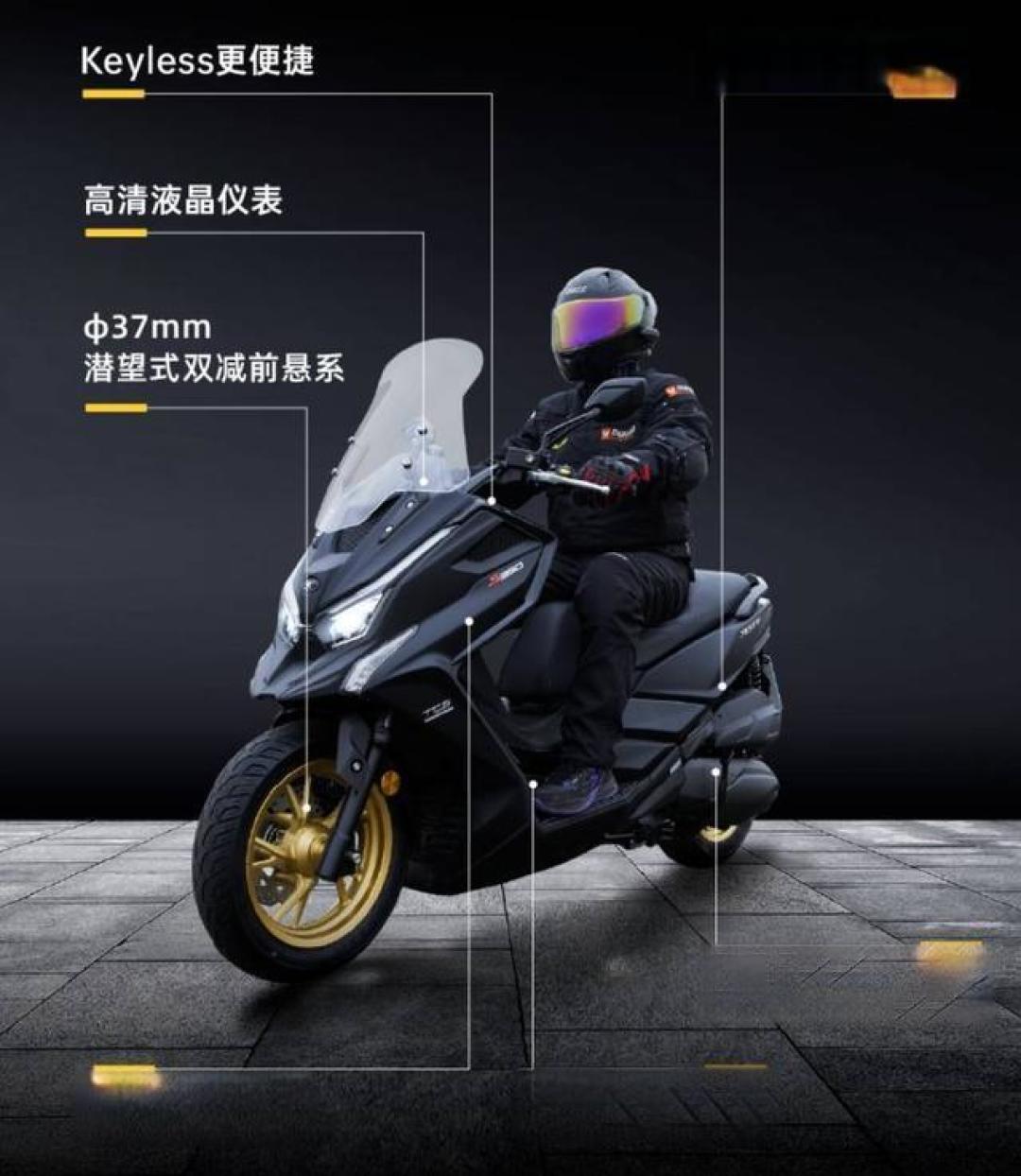 光阳赛艇S350黑武士版上市:售价降至31980元