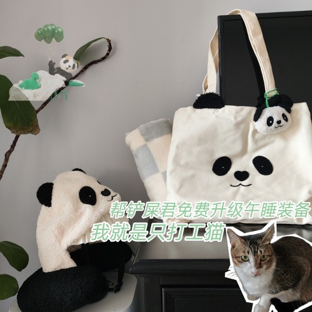 我就是打工猫，帮铲屎君升级午睡装备，有值得买，咩都有可能