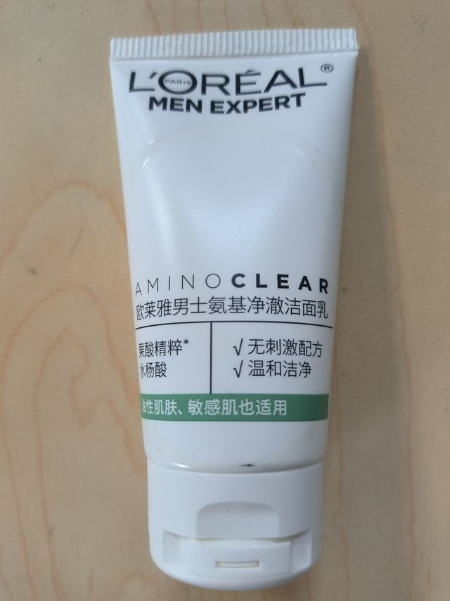 油腻大叔靠体验装去油腻