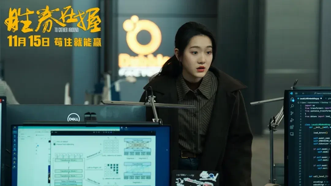 职场智斗与人性解构：电影《胜券在握》全面评析