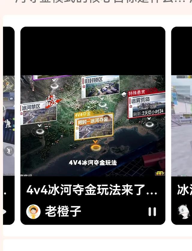 和平精英地铁逃生模式：复杂地形与高强度挑战