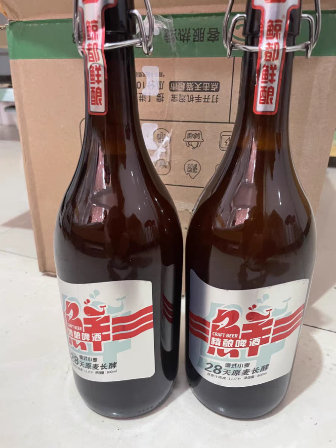 鲸啤酒