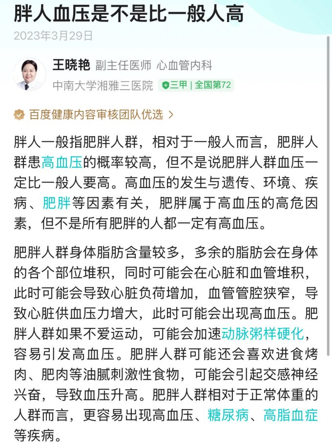 生活美学