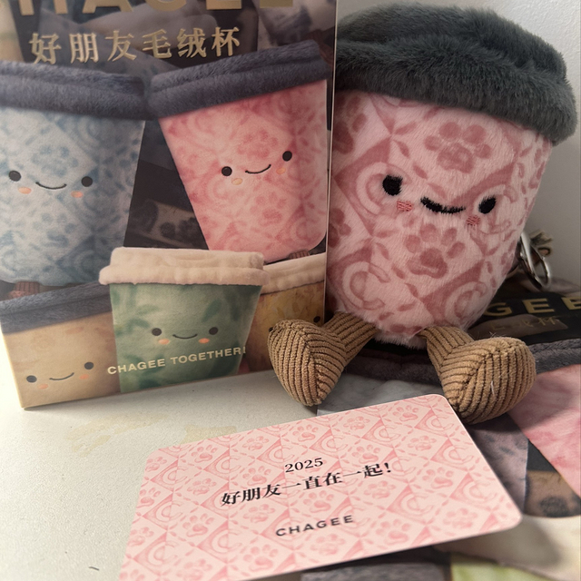 霸王茶姬也有自己的jellycat了～