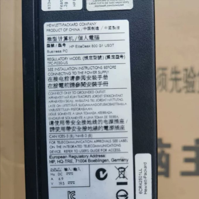 惠普电脑支架