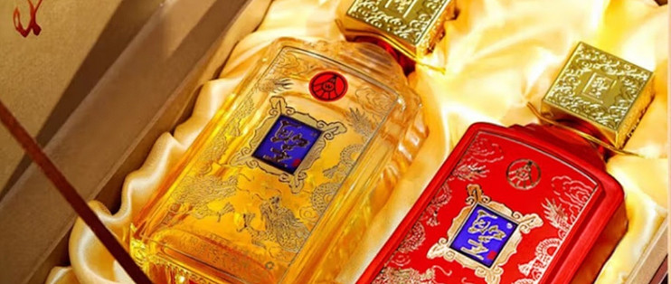 五粮液股份双喜临门浓香型白酒52度500ml2瓶礼盒装