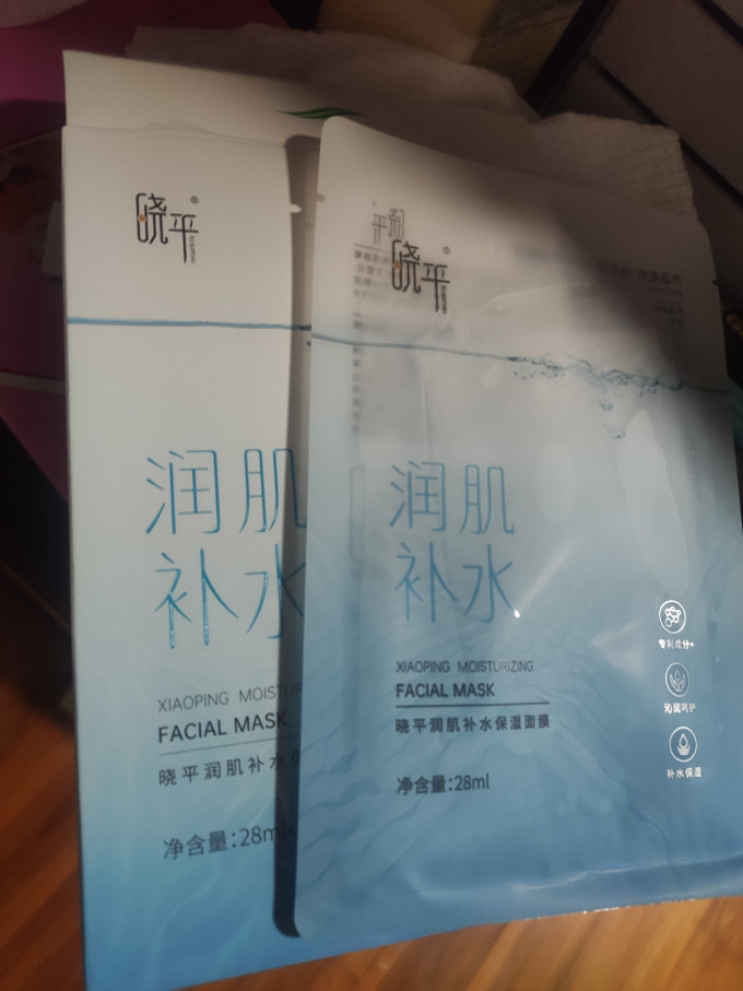 晓平面膜贴