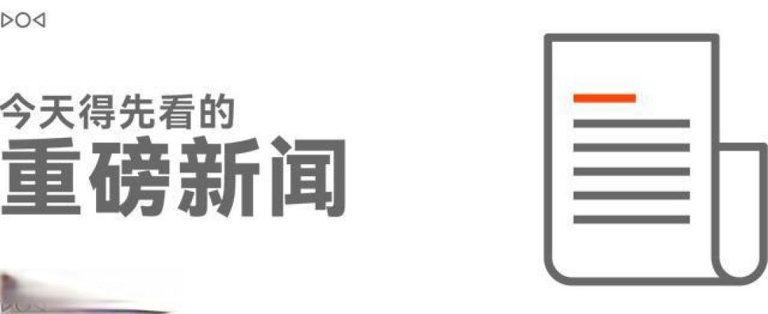 马斯克揭秘Cybertruck爆炸真相:烟花引爆,安全性能获验证