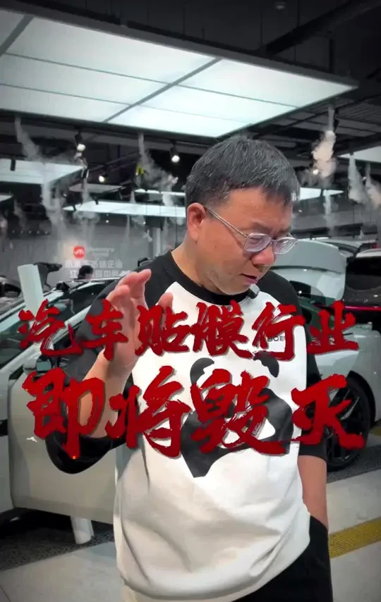 不出意外，汽车贴膜行业即将迎来“毁灭” #汽车贴膜 #隐形车衣 #汽车太阳膜 #汽车膜 #专业汽车贴膜