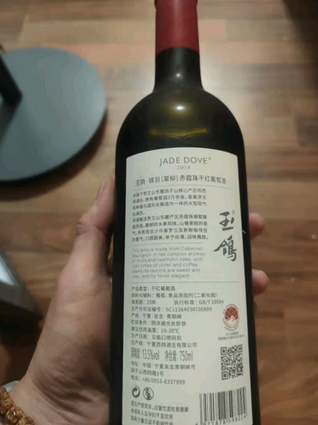 西鸽酒庄玉鸽国彩红：宴请送礼，情意绵长