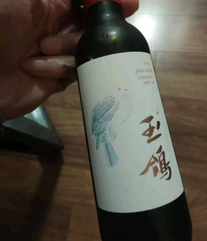 西鸽酒庄红葡萄酒
