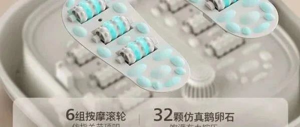 节日礼物足浴桶哪个品牌比较好?为您推荐值得买品牌型号
