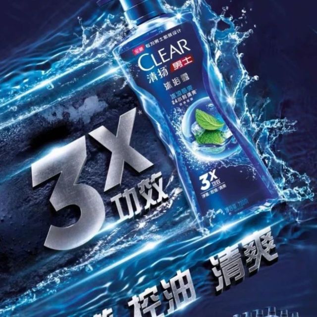 有了这些小物，夏天男生也可以很清爽