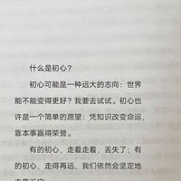 分享你的写作初心与成名之路，如何从零开始构建个人品牌；