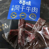 百草味手撕风干牛肉干