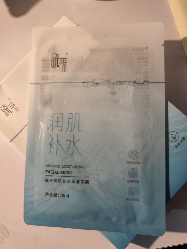 干燥肌救星？试试这款面膜-晓平面膜