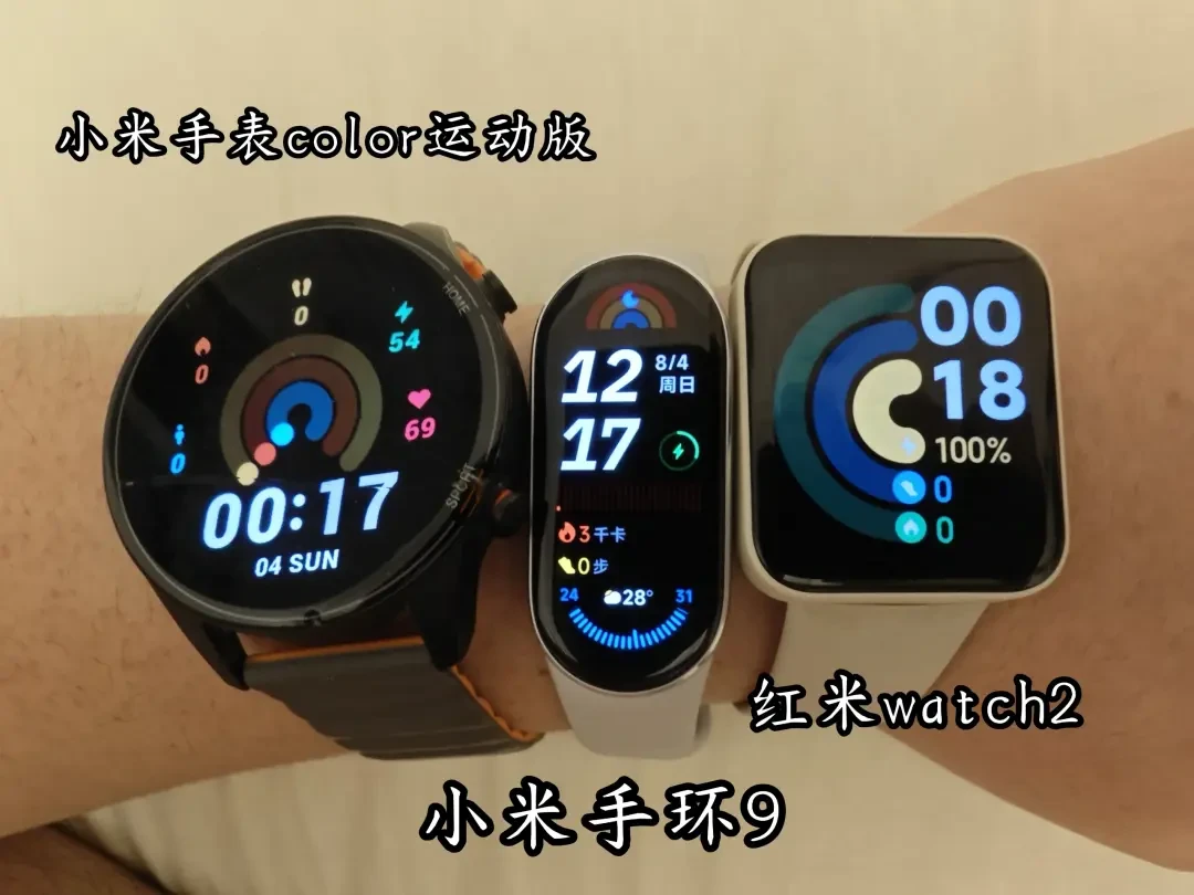 高性价比之选:小米Color智能手表实用功能全面解析