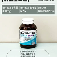 鱼油的全方位健康益处：改善皮肤、心脑及其他多重功效