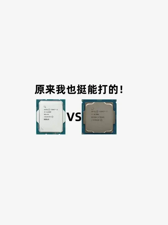 12400F可能是近几年为数不多的良心产品了。 12400F可能是近几年为数不多的良心产品了。#diy电脑 #组装机 #装机 #电脑 #steam游戏